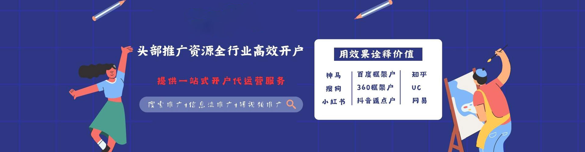 珙县百度推广代理