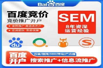 百度SEO推广公司成功案例集锦：多行业适用策略分享