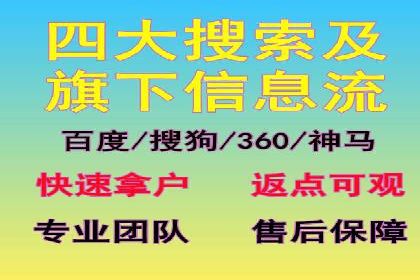 百度竞价账户托管服务深度解读及成功案例分析
