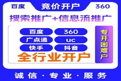 案例解析：如何通过推广竞价提升品牌知名度