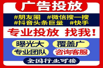 百度广告竞价与社交媒体结合的案例：某品牌的全网营销策略