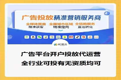 实战解析：百度竞价代运营公司如何实现广告投放效果最大化